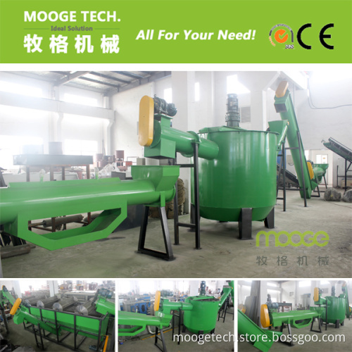 ME-500 PE PP Film Recycling Machine